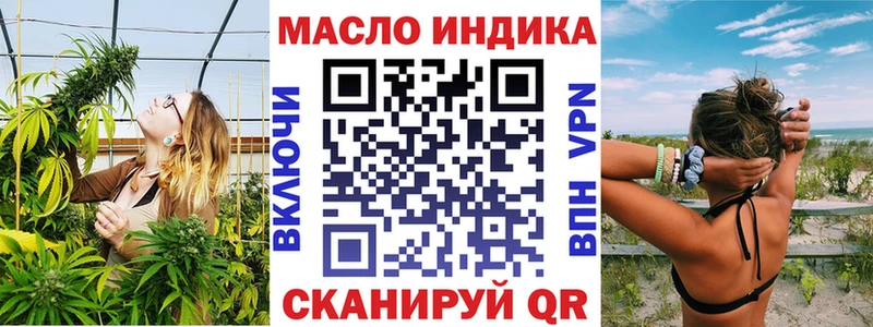 Дистиллят ТГК гашишное масло  Сунжа 