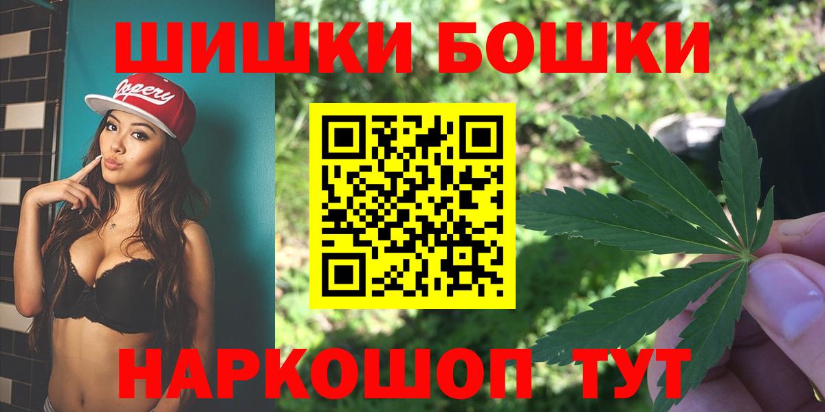 МЕТ  ГАШ  Мефедрон   Сунжа  Вейп ТГК  Бошки Шишки  ГАШИШ 